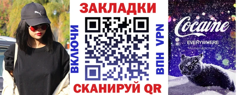 Наркошоп Воронеж Кокаин  A PVP  кракен онион  Амфетамин  МЕФ  Бошки Шишки  Гашиш 
