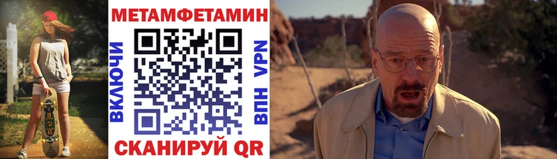 АМФЕТАМИН Premium  Воронеж 