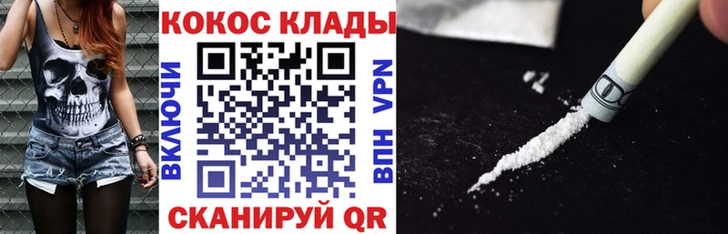 КОКАИН Боливия Воронеж