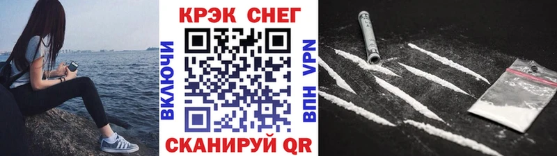 Cocaine 99% Воронеж