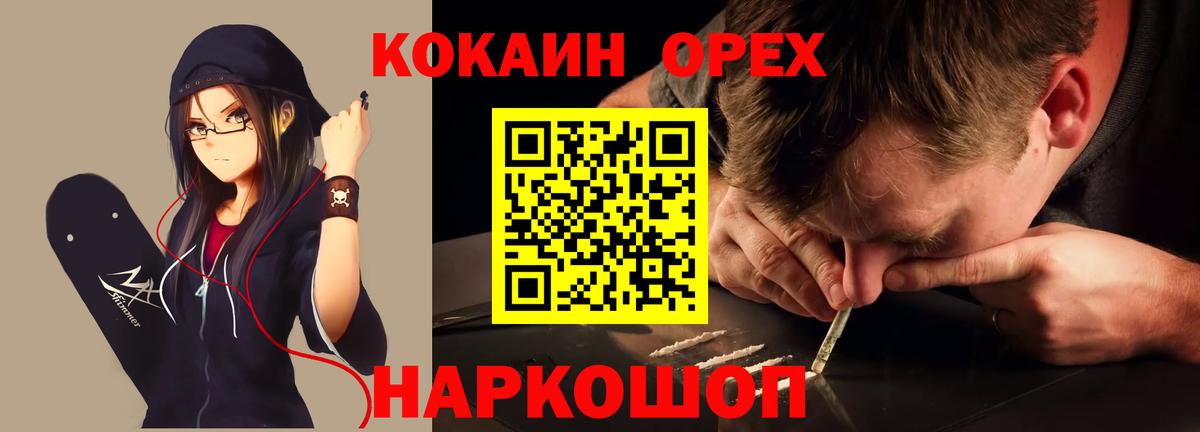 БУТИРАТ Воронеж