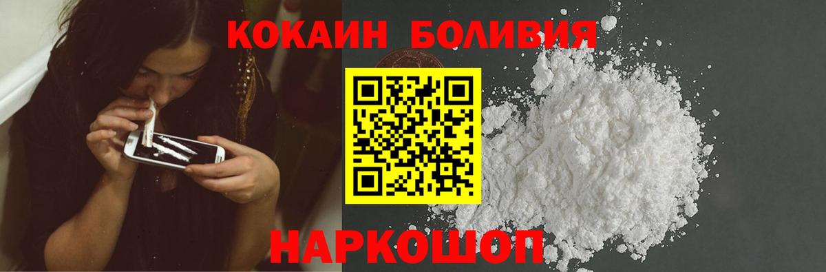 Кокаин FishScale  КОКАИН  Воронеж  Кокаин Эквадор  Вход с VPN 