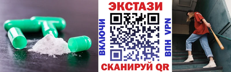 ЭКСТАЗИ Cube  цены наркотик  МЕГА рабочий сайт  Воронеж 