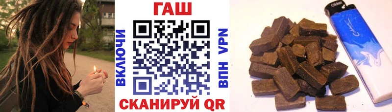 ГАШИШ хэш  Воронеж 