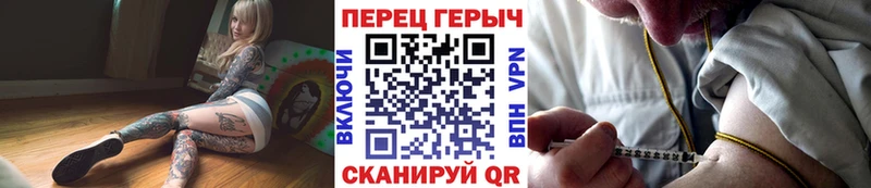 Героин Heroin цена наркотик Воронеж