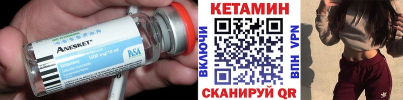 КЕТАМИН ketamine  где продают   Воронеж 