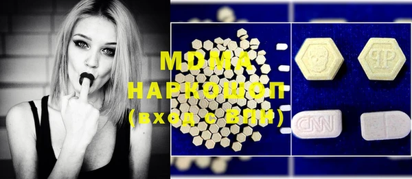 метамфетамин Михайловск