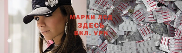метамфетамин Михайловск