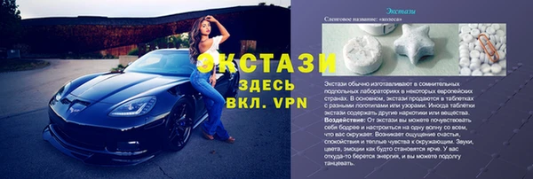 метамфетамин Михайловск
