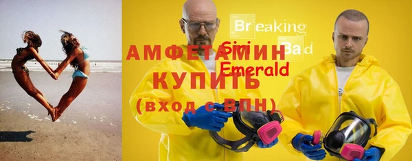 ALPHA PVP Михайлов