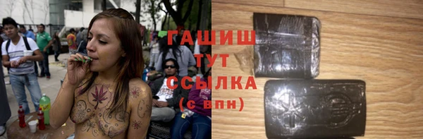 ALPHA PVP Михайлов