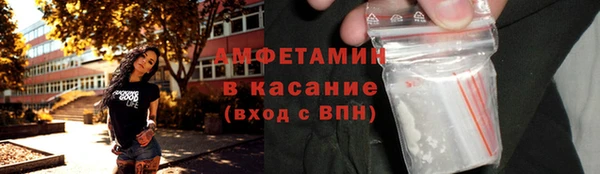 метамфетамин Михайловск