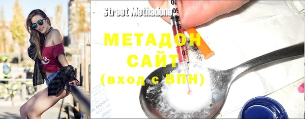 ALPHA PVP Михайлов
