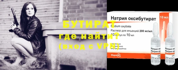 ALPHA PVP Михайлов