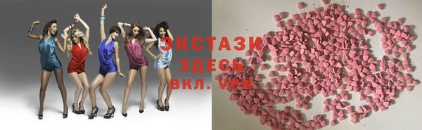 ГАЛЛЮЦИНОГЕННЫЕ ГРИБЫ Михайловка