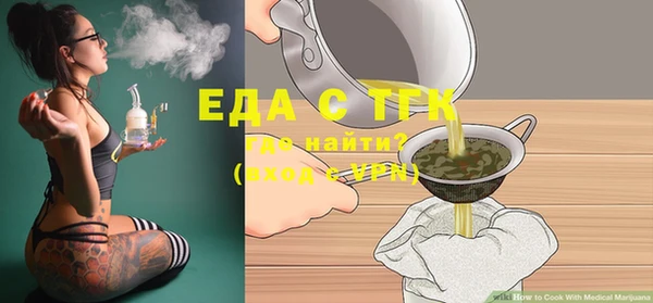 ГАЛЛЮЦИНОГЕННЫЕ ГРИБЫ Михайловка