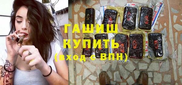 ГАЛЛЮЦИНОГЕННЫЕ ГРИБЫ Михайловка