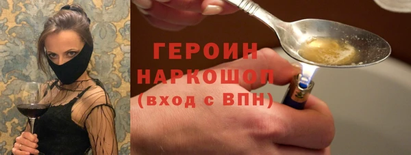 метамфетамин Михайловск