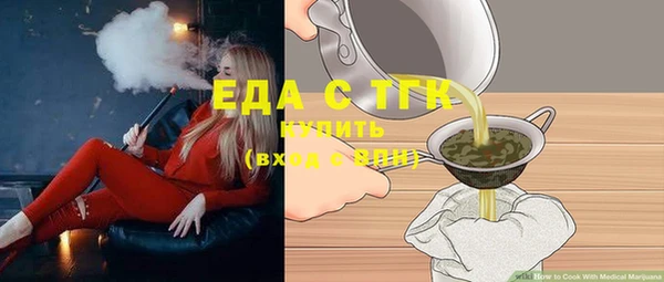 ГАЛЛЮЦИНОГЕННЫЕ ГРИБЫ Михайловка