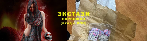 альфа пвп Долгопрудный
