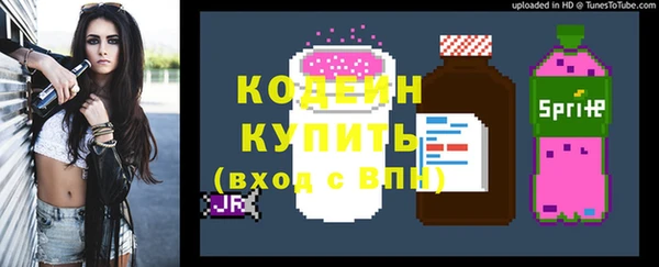 ГАЛЛЮЦИНОГЕННЫЕ ГРИБЫ Михайловка