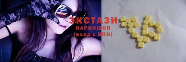 метамфетамин Михайловск