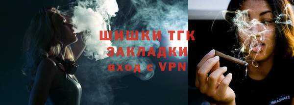 метамфетамин Михайловск