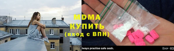 ГАЛЛЮЦИНОГЕННЫЕ ГРИБЫ Михайловка