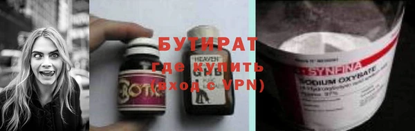ALPHA PVP Михайлов