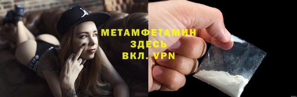метамфетамин Михайловск