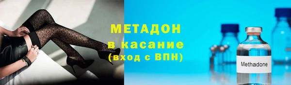ГАЛЛЮЦИНОГЕННЫЕ ГРИБЫ Михайловка