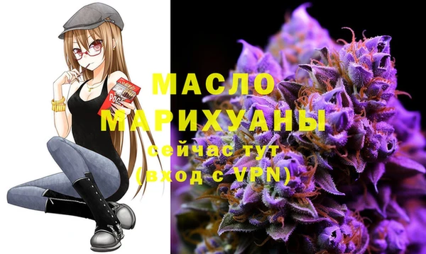 ALPHA PVP Михайлов