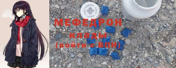 мдма Орехово-Зуево