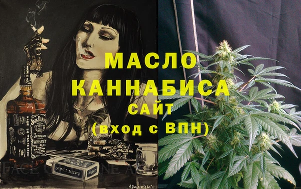 ГАЛЛЮЦИНОГЕННЫЕ ГРИБЫ Михайловка