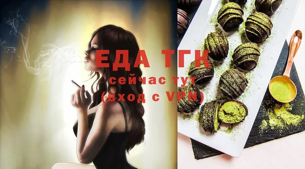 ГАЛЛЮЦИНОГЕННЫЕ ГРИБЫ Михайловка