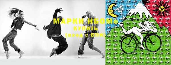 метамфетамин Михайловск
