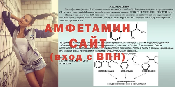 метамфетамин Михайловск