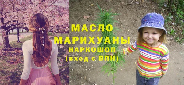 ГАЛЛЮЦИНОГЕННЫЕ ГРИБЫ Михайловка