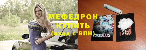 метамфетамин Михайловск