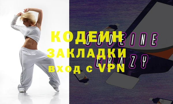 метамфетамин Михайловск