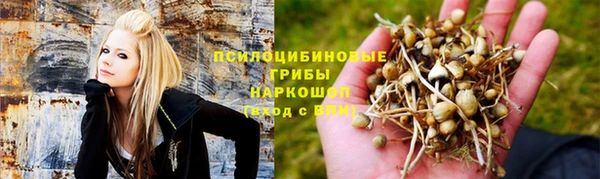 метамфетамин Михайловск