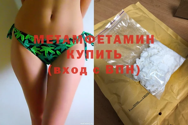ГАЛЛЮЦИНОГЕННЫЕ ГРИБЫ Михайловка