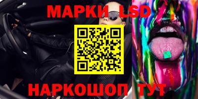 бошки Донецк