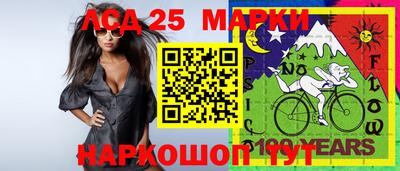 бошки Донецк