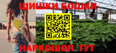 бошки Донецк