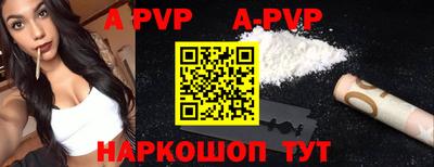 Альфа ПВП Донской