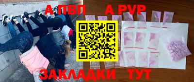 бошки Донецк