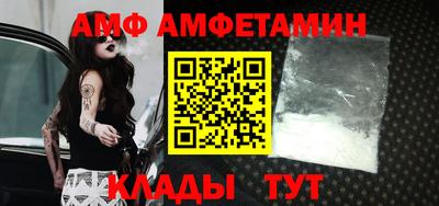 амф Дубна