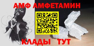 амф Дубна