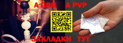 амф Дубна